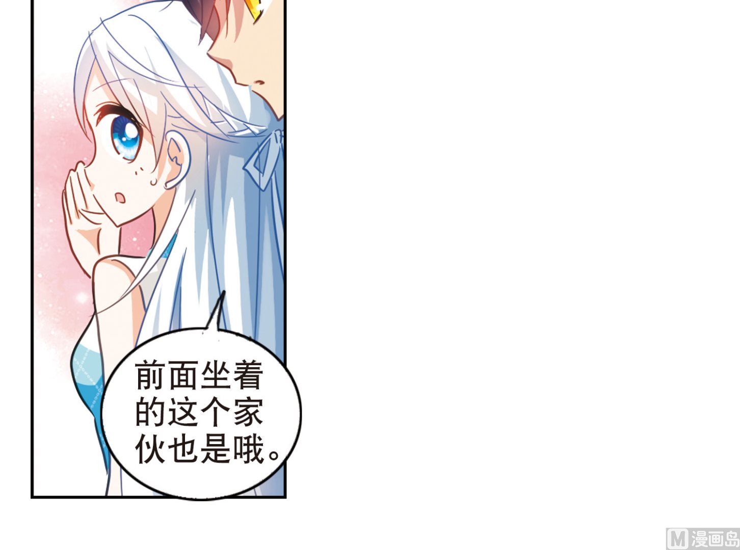 第82话29
