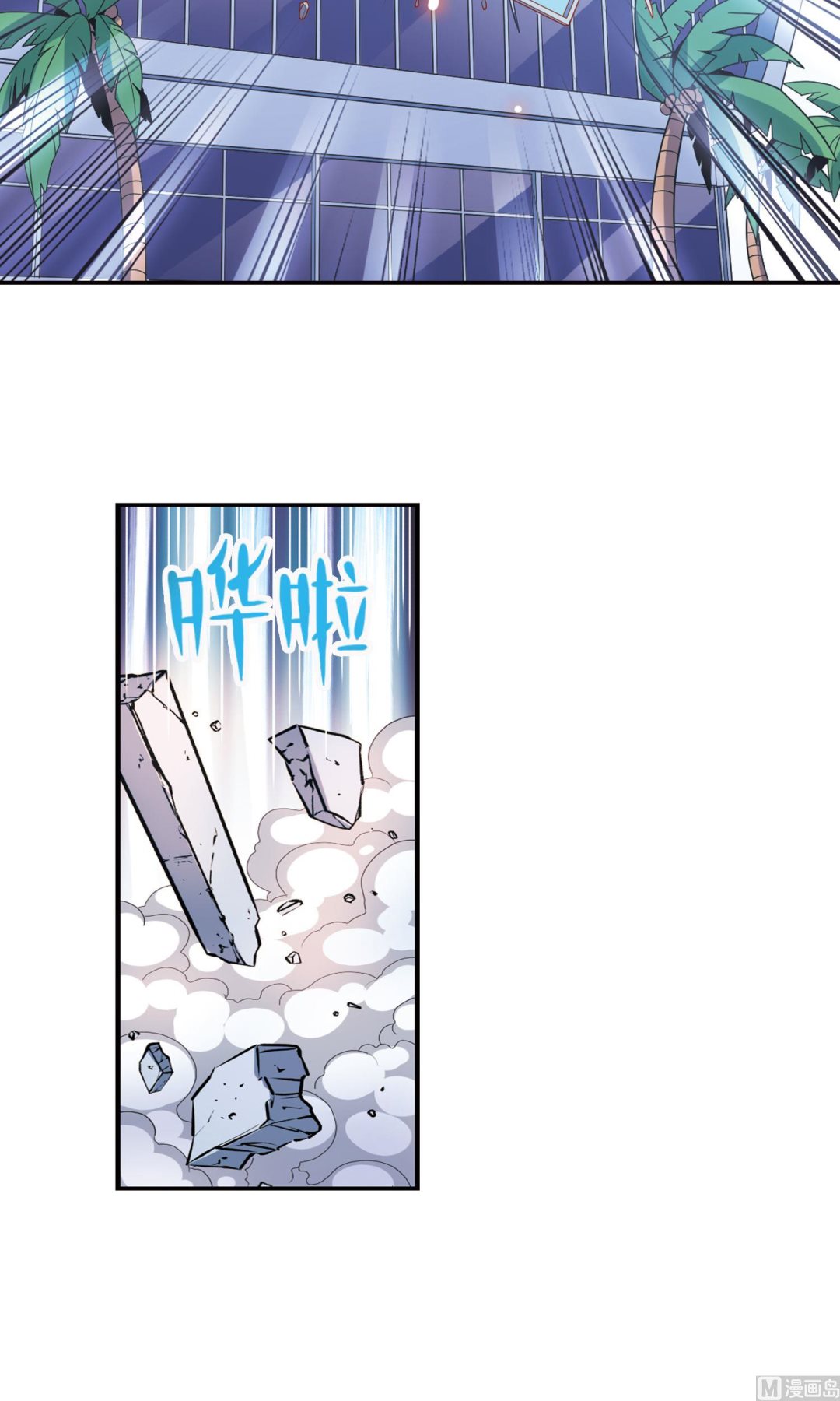 第266话14