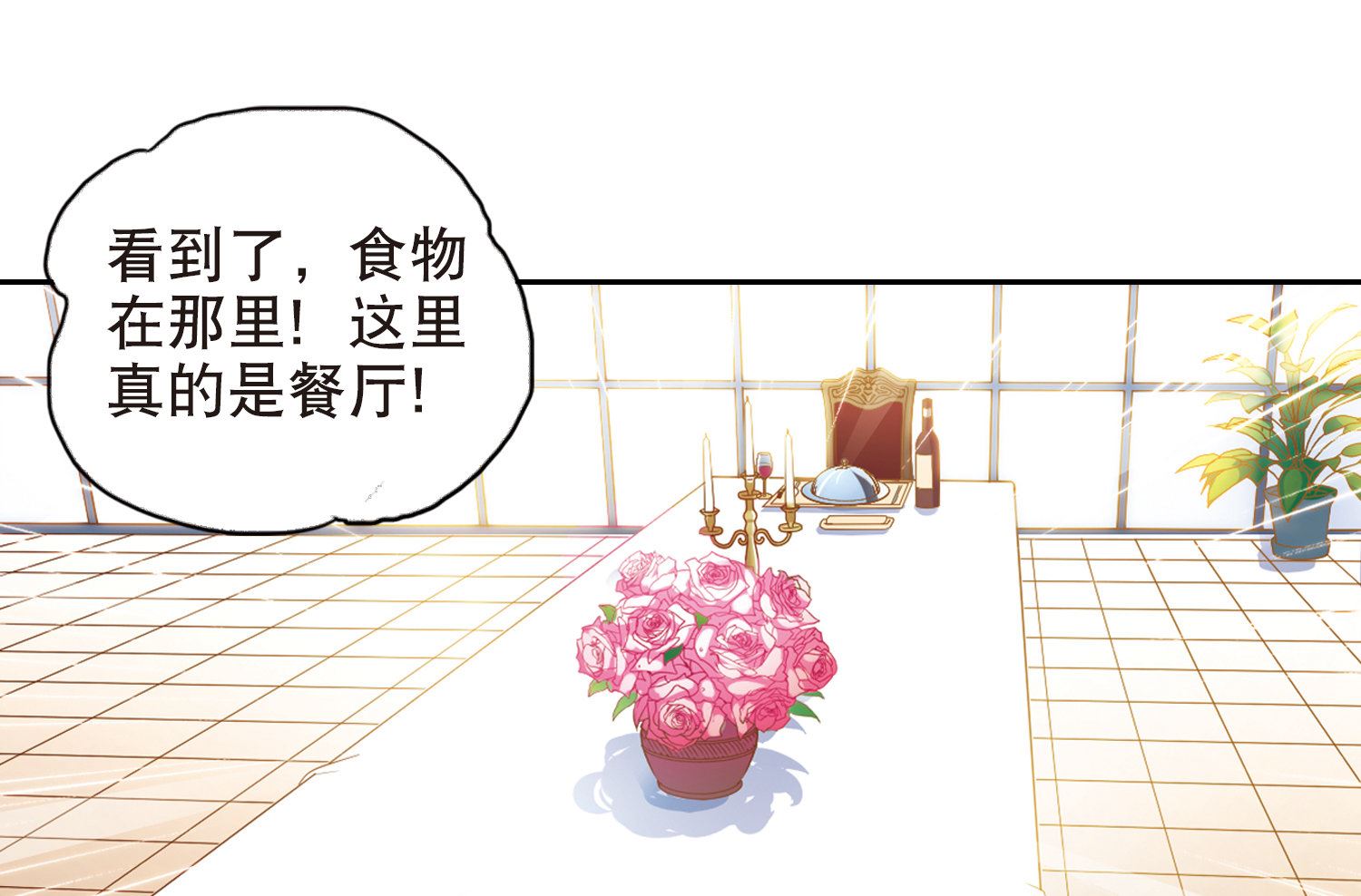 第81话34