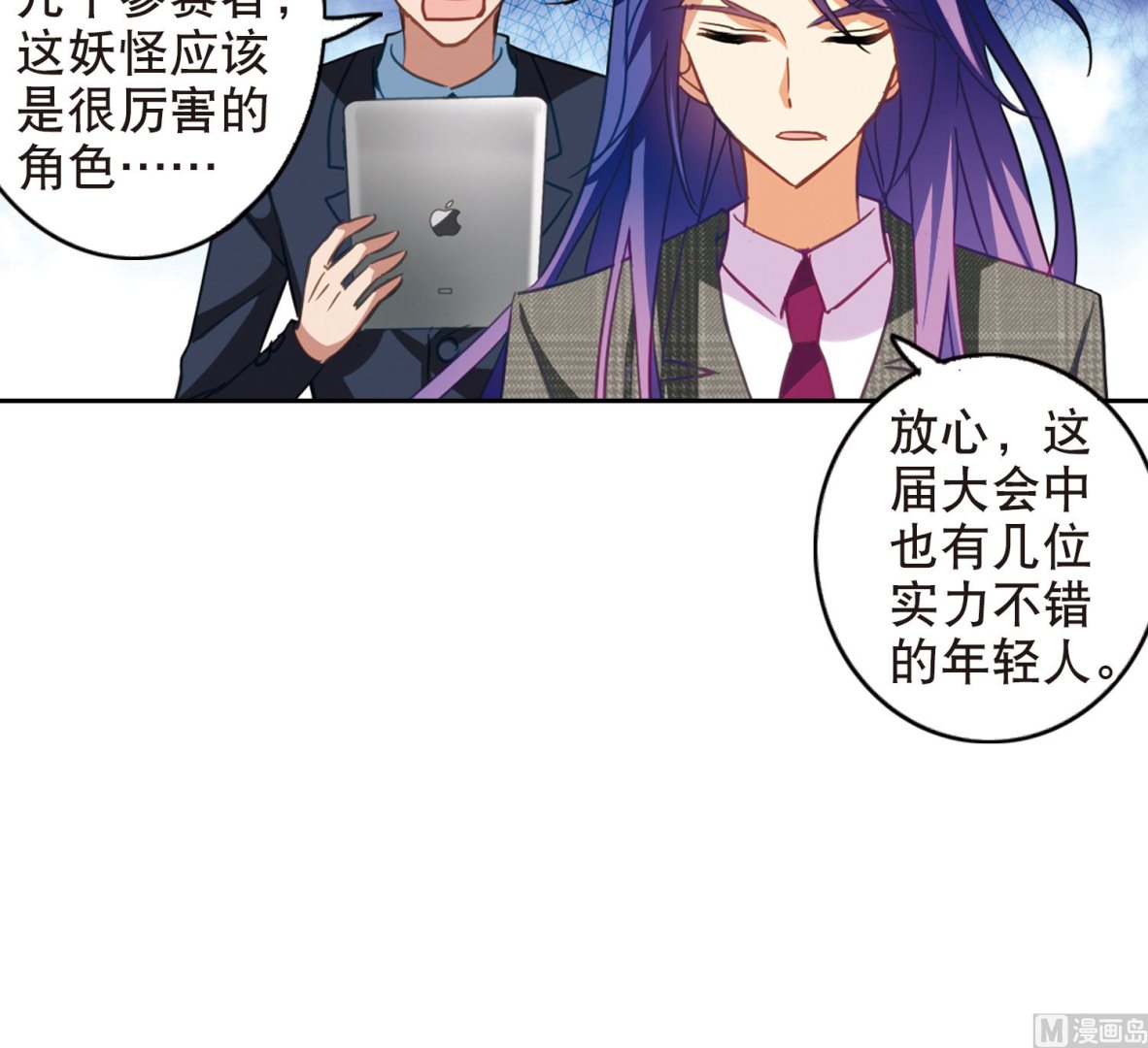 第83话36