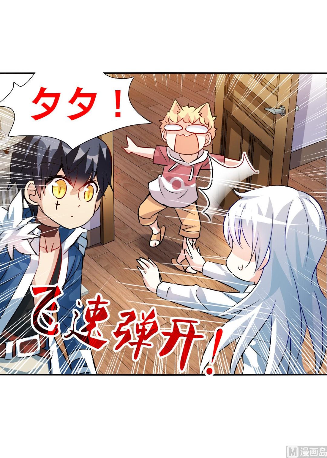 第2季77话29
