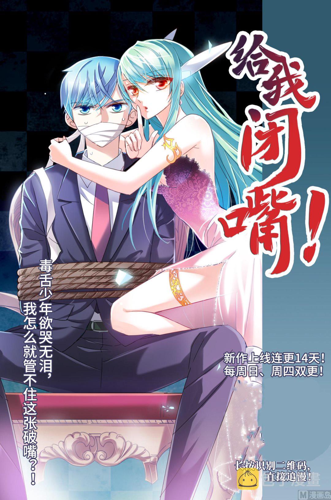 第273话26
