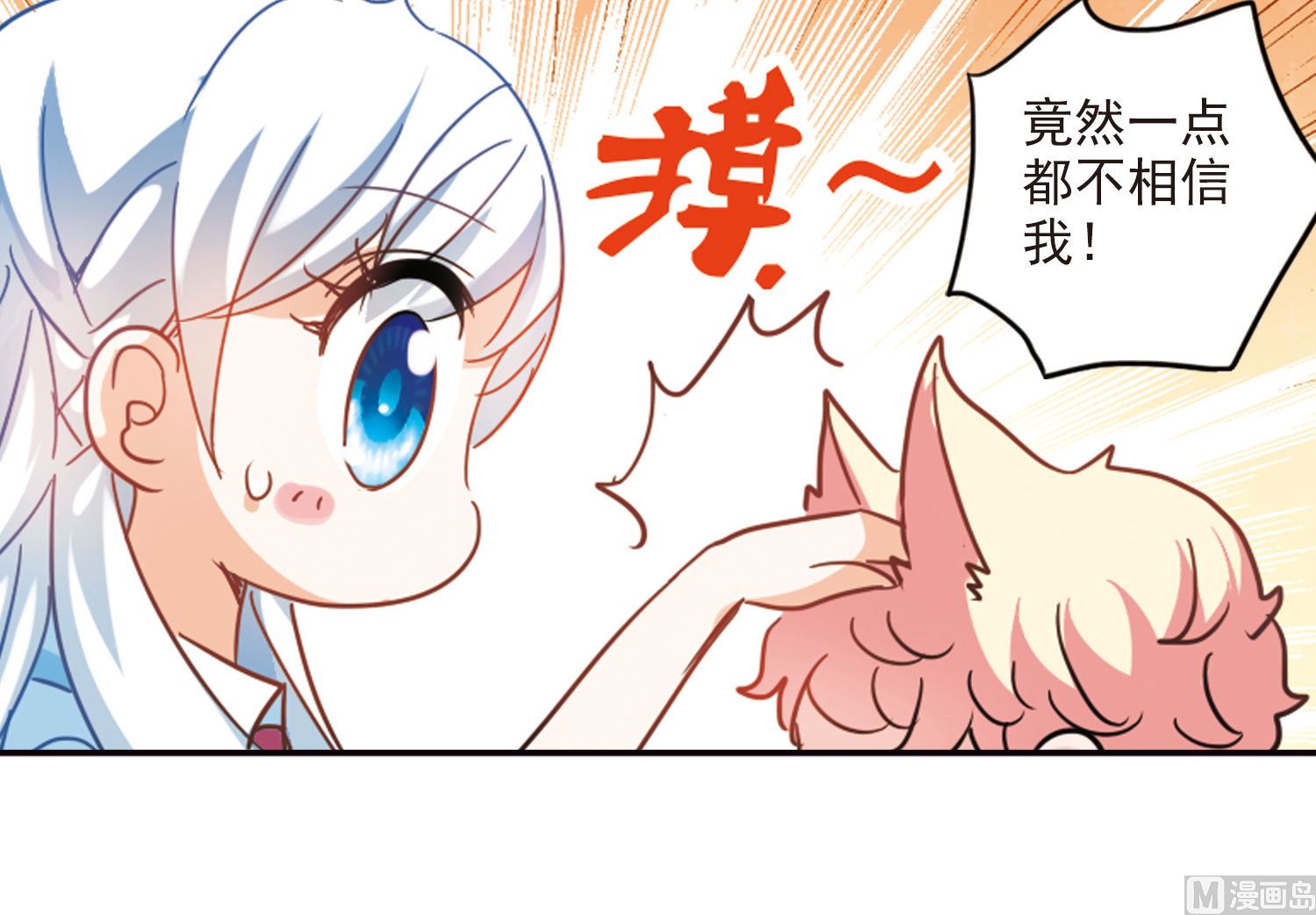 第164话12