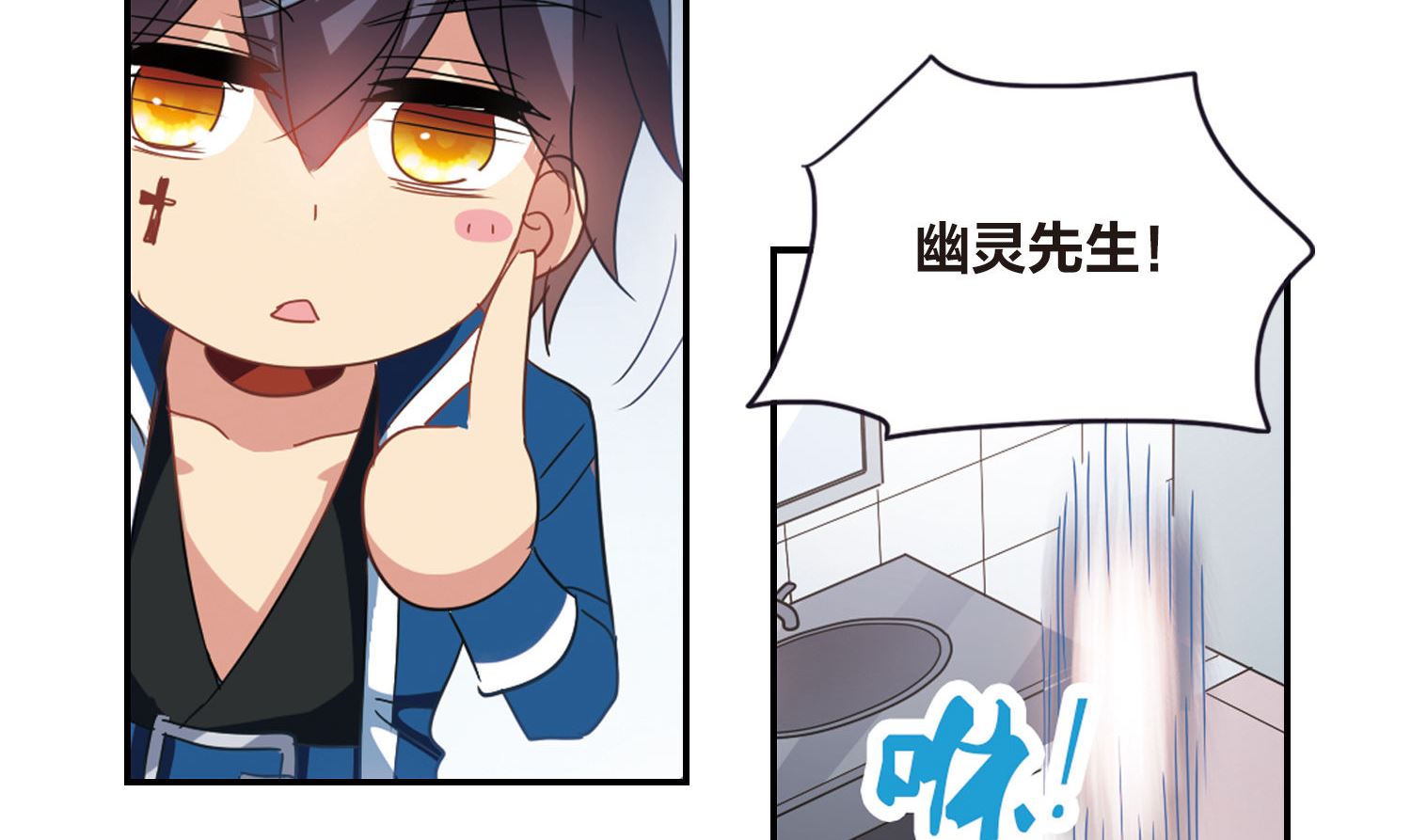 第159话17