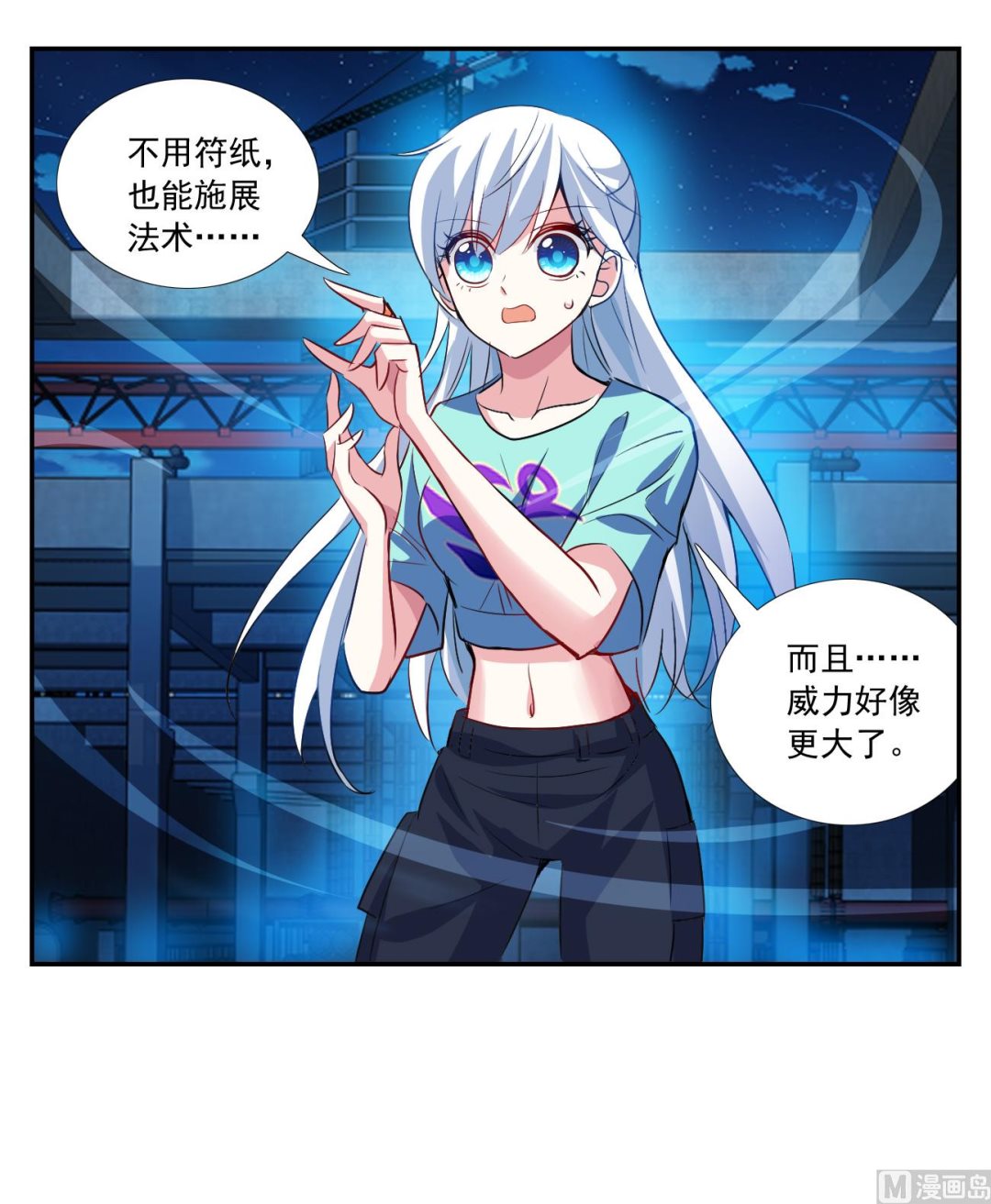 第2季119话26