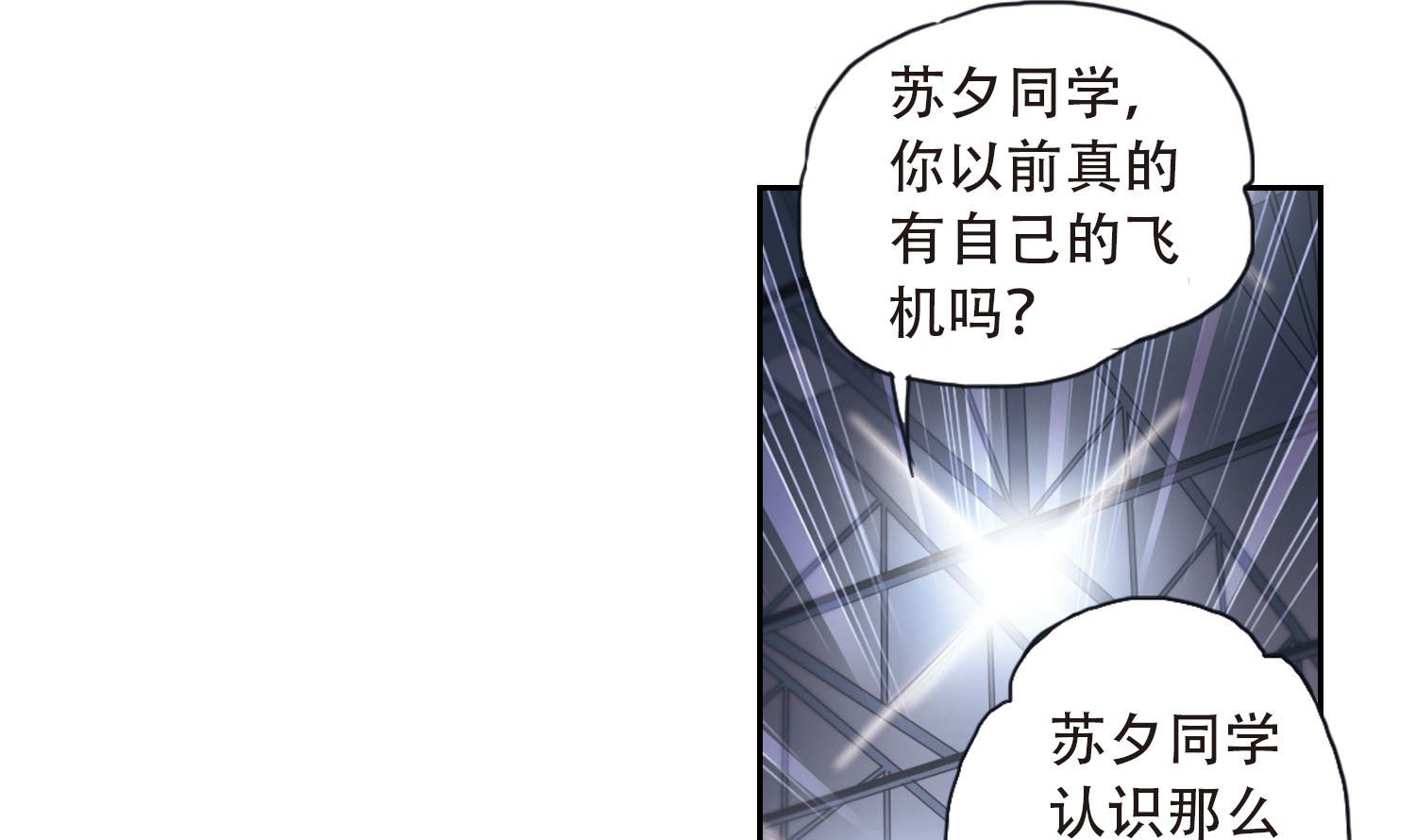 第37话17