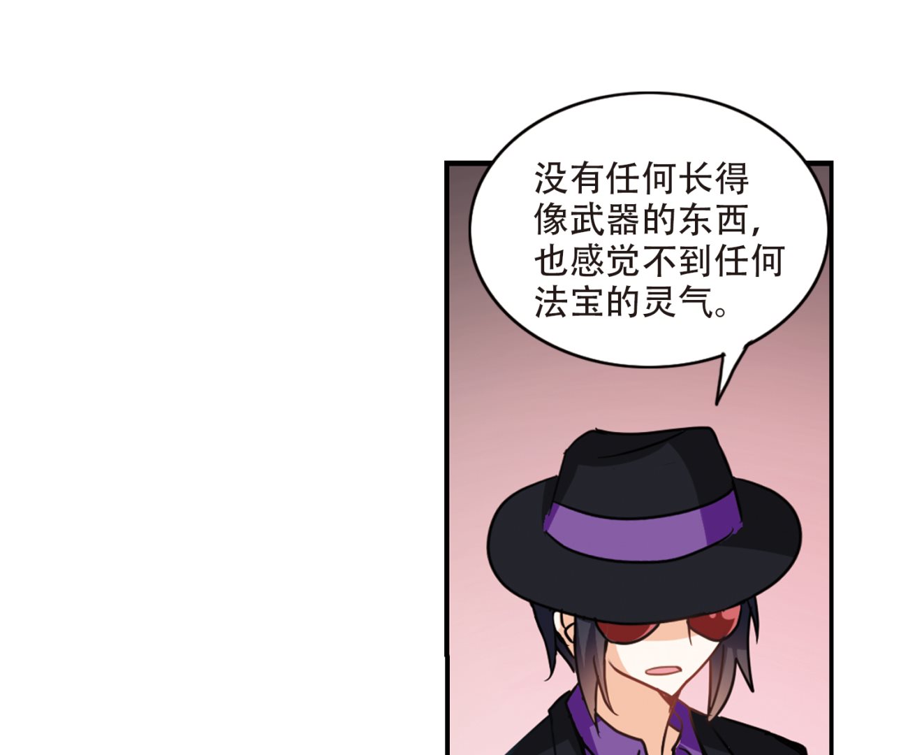 第264话18