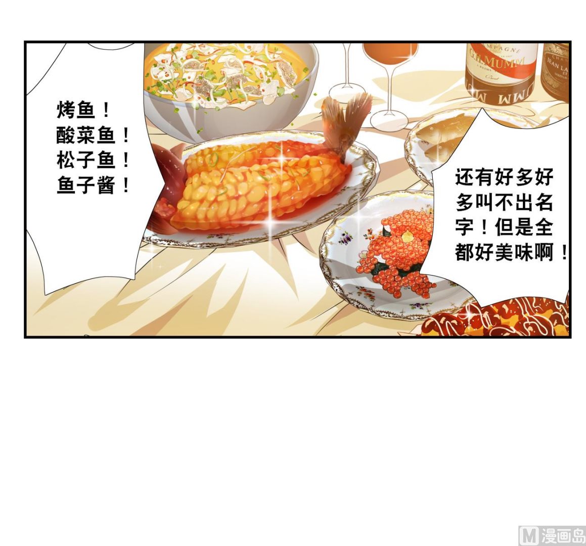 第2季122话21