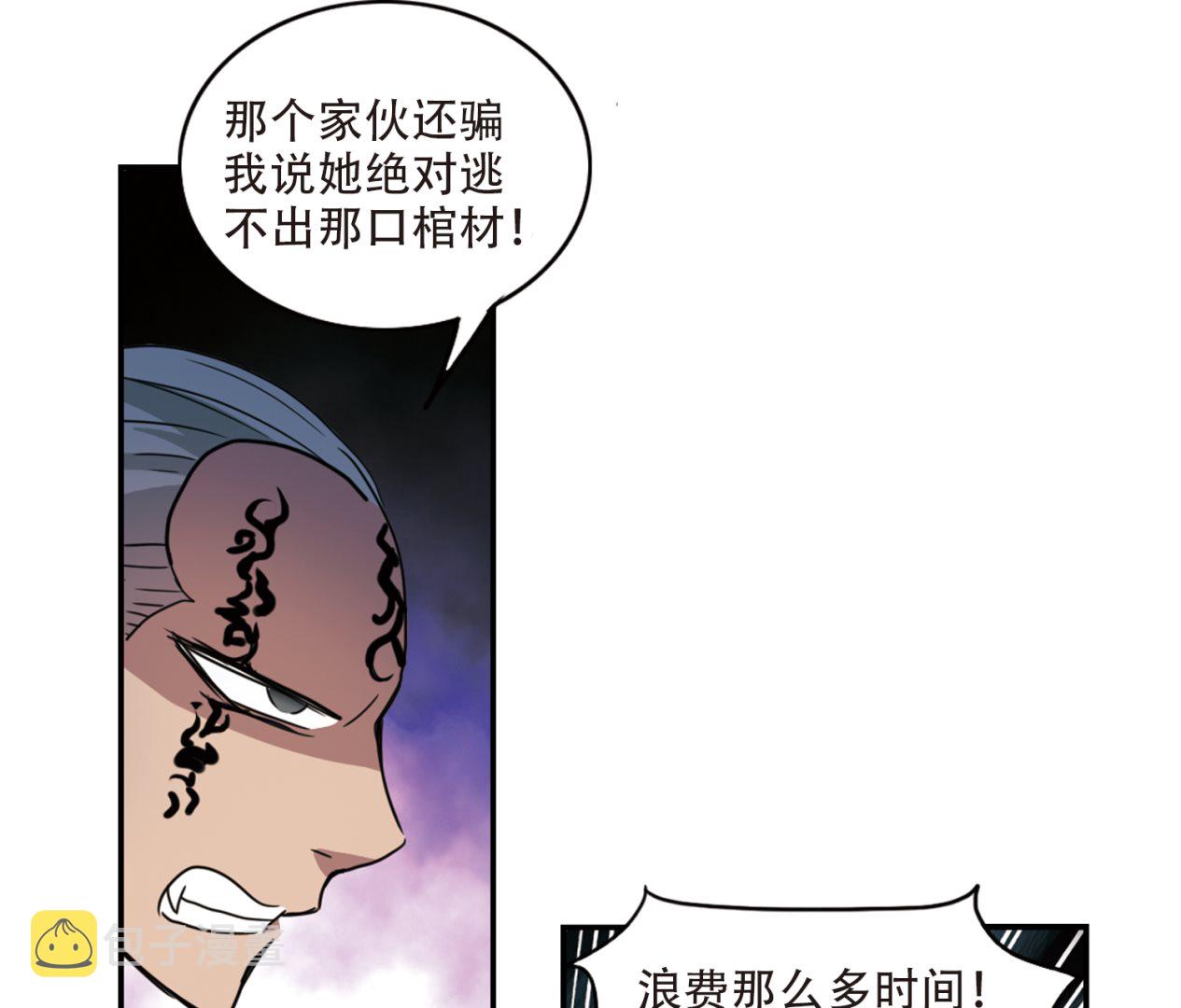 第243话3