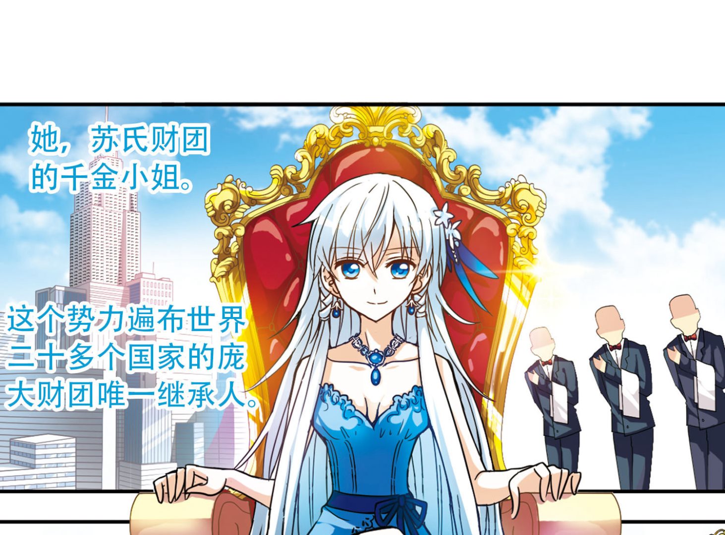 第1话2