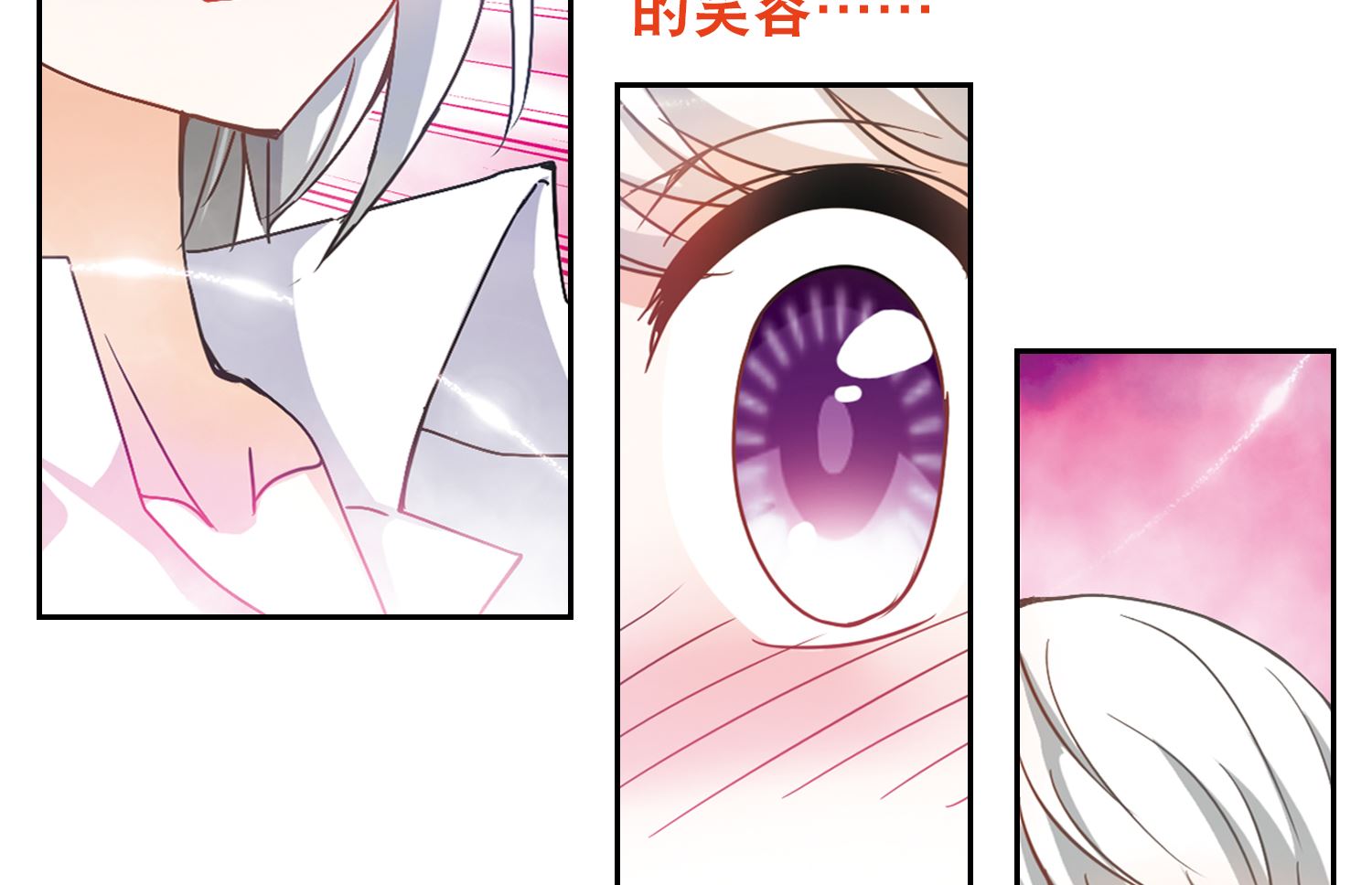 第186话5