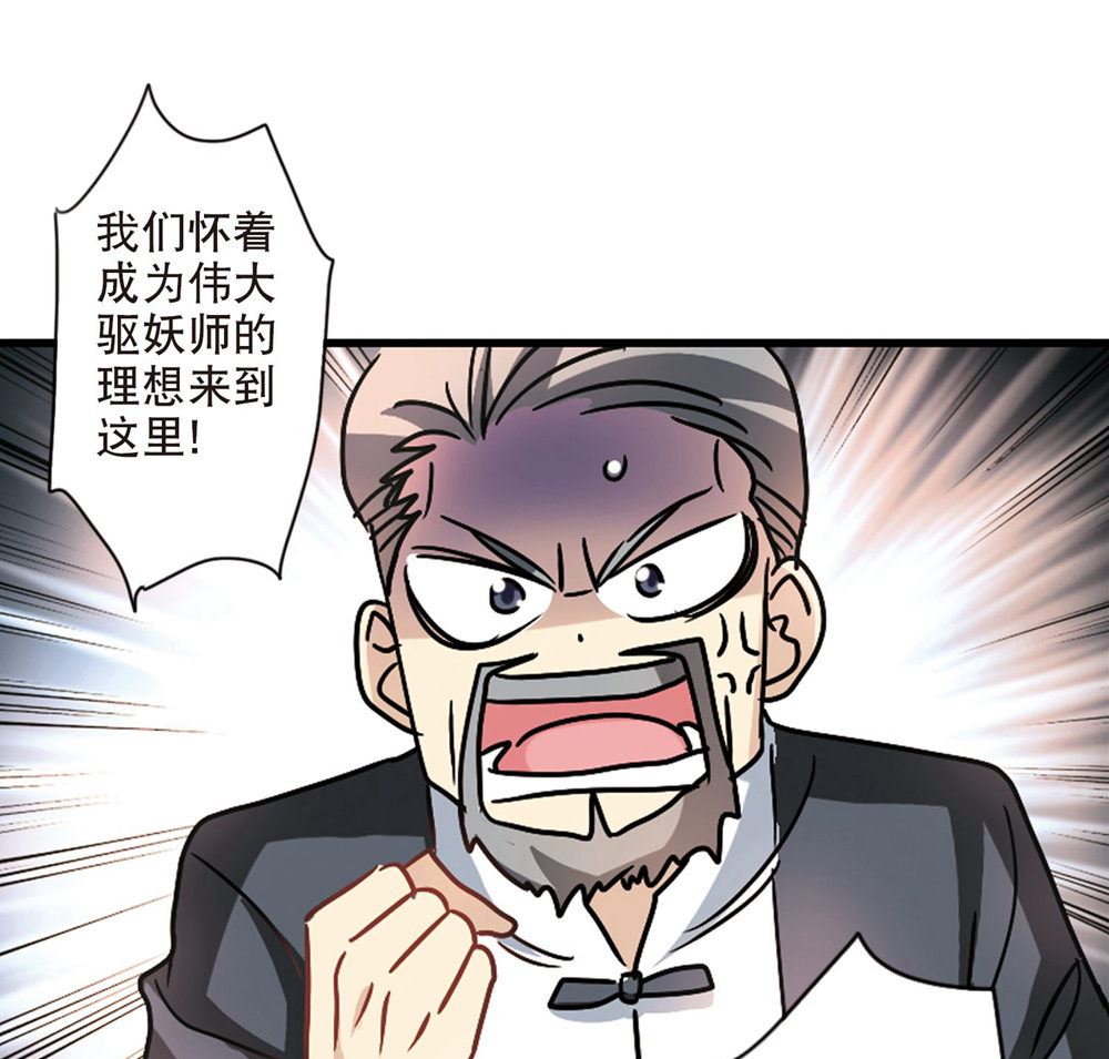 第211话10