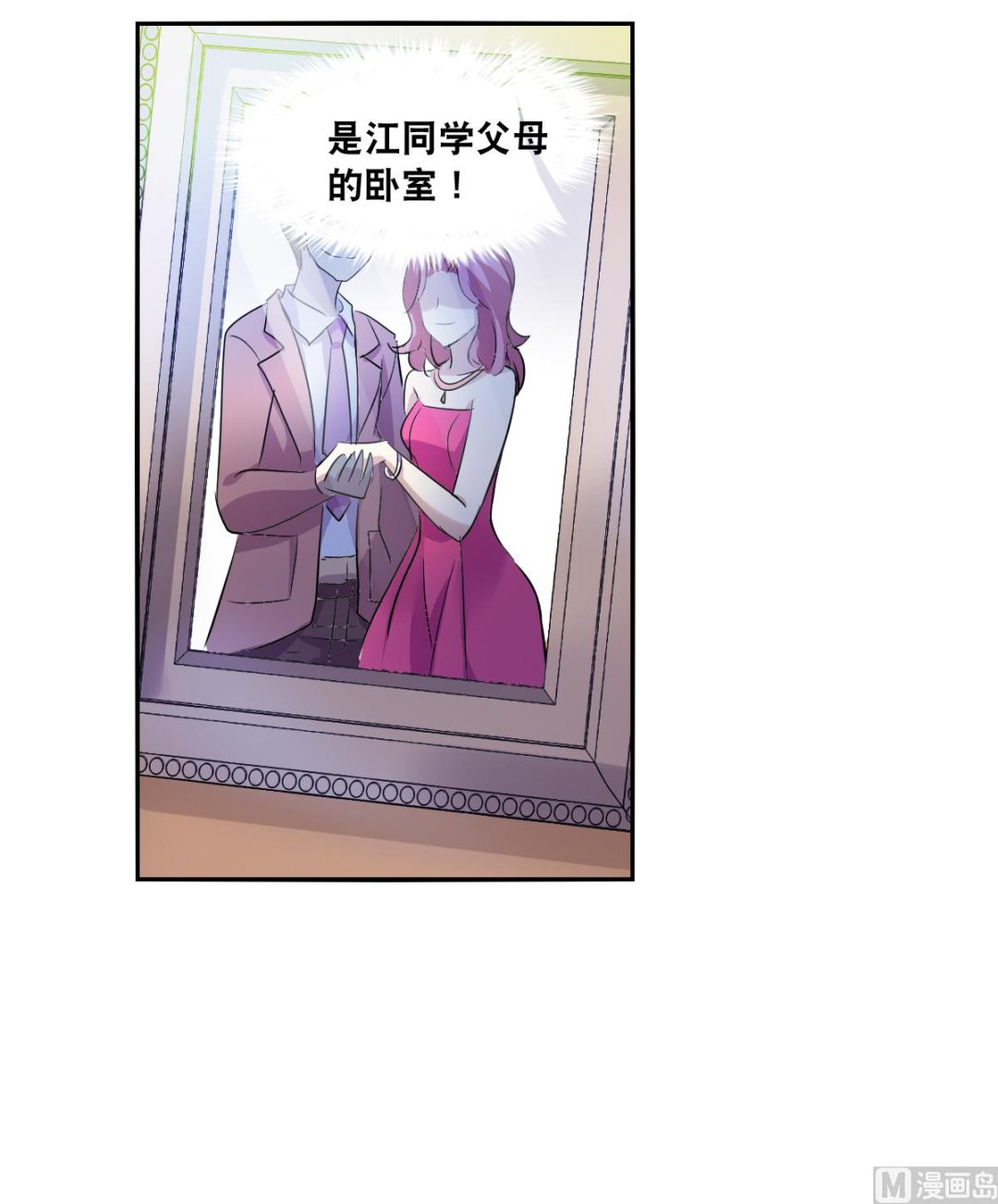 第2季51话2