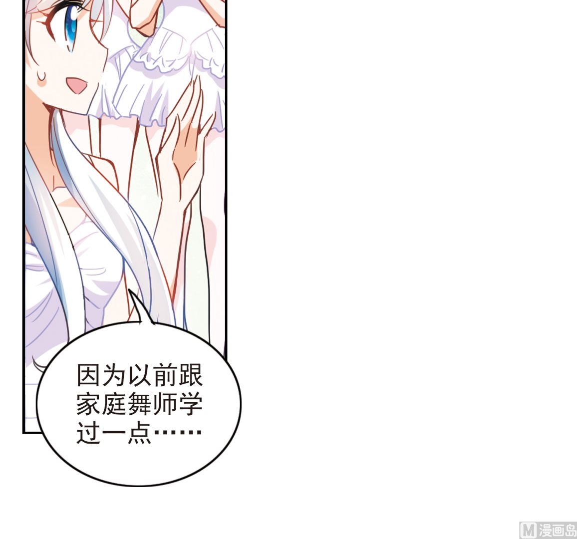 第131话7