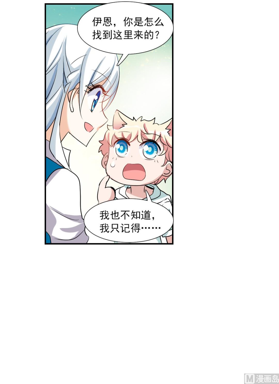 第2季40话8