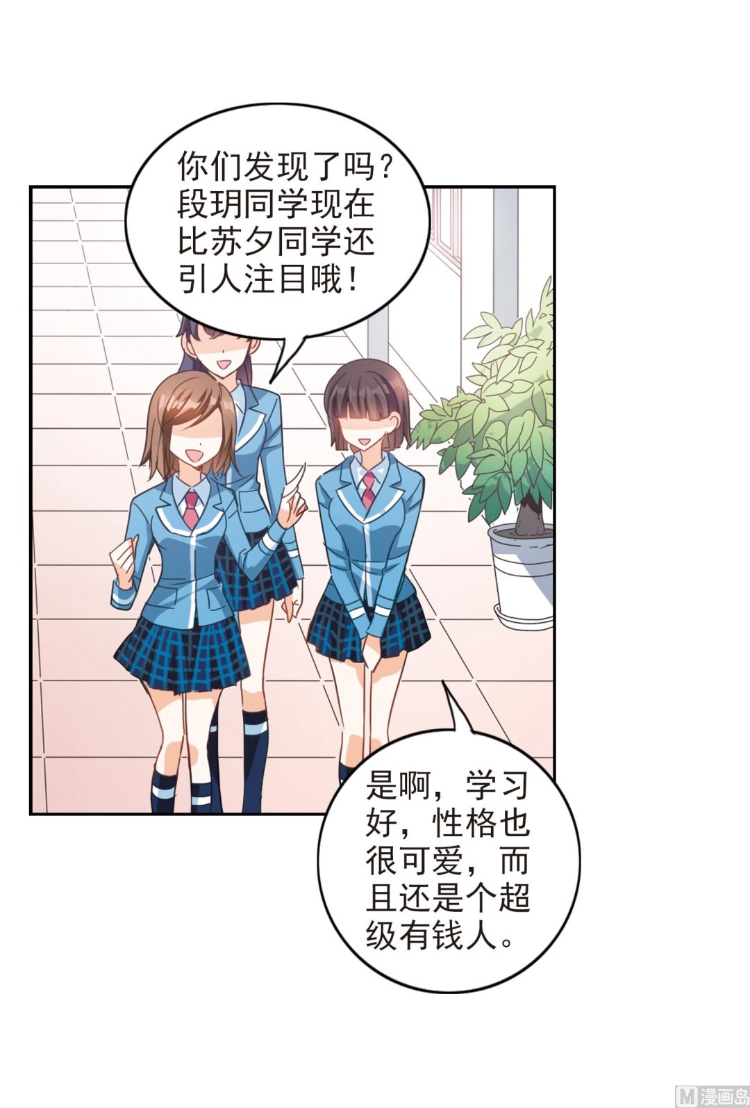 第133话4