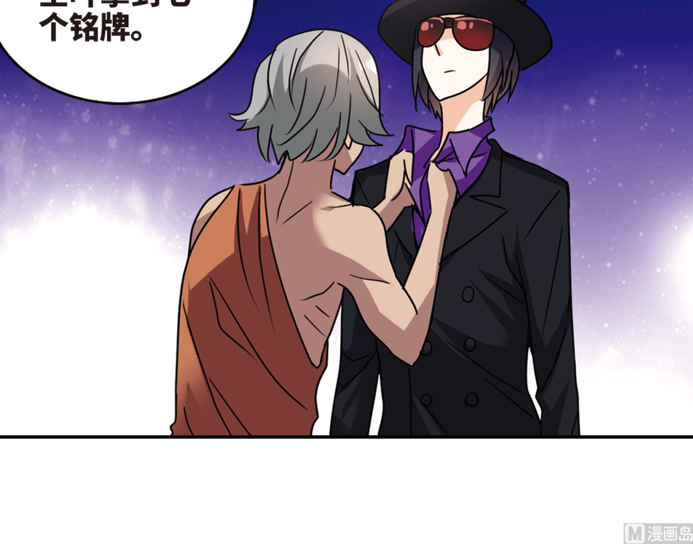 第256话18