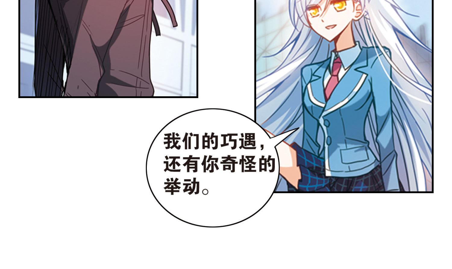 第51话29