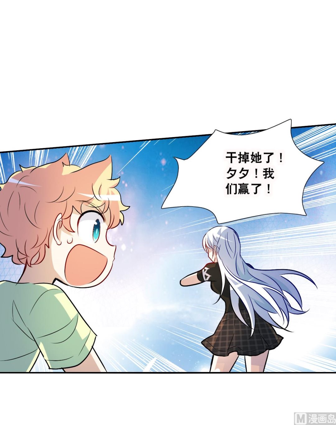 第2季67话12