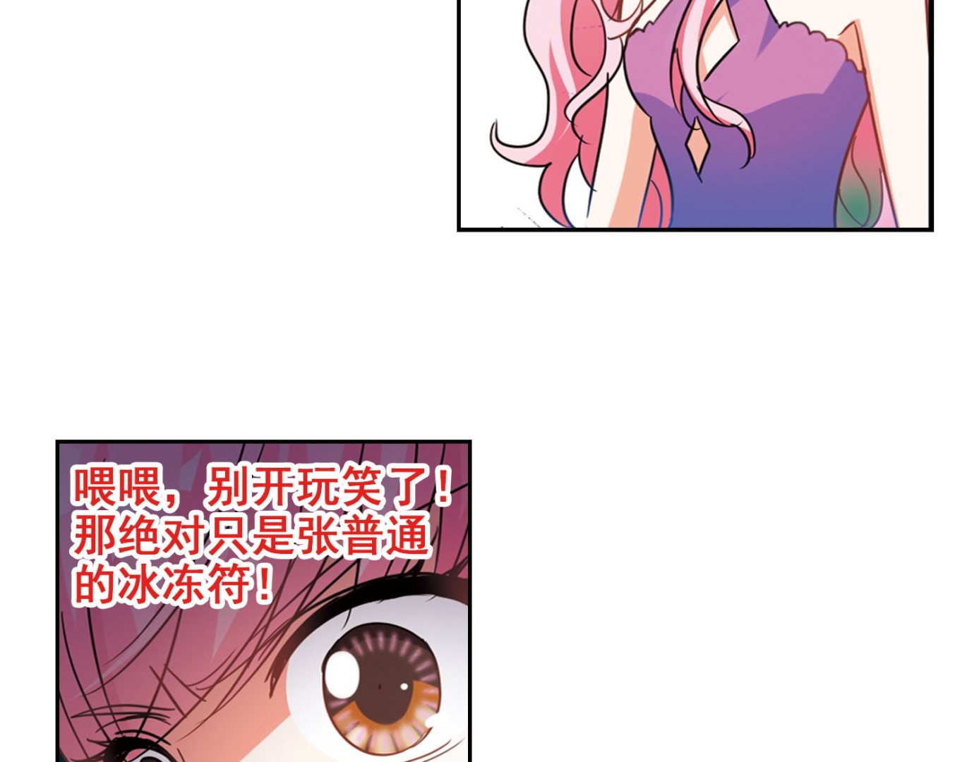 第180话19