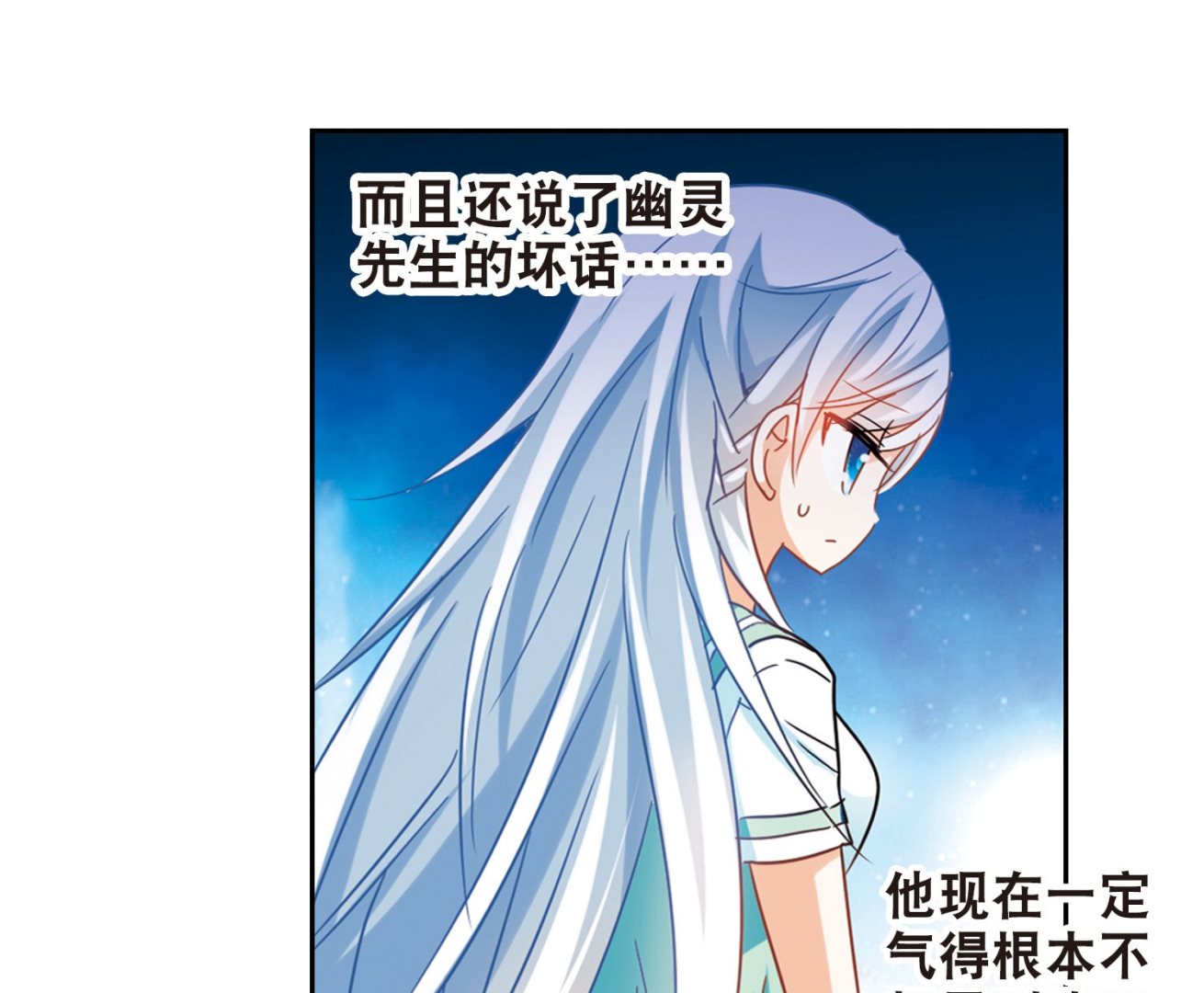 第182话17