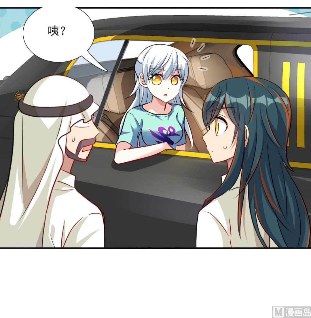 第2季106话21