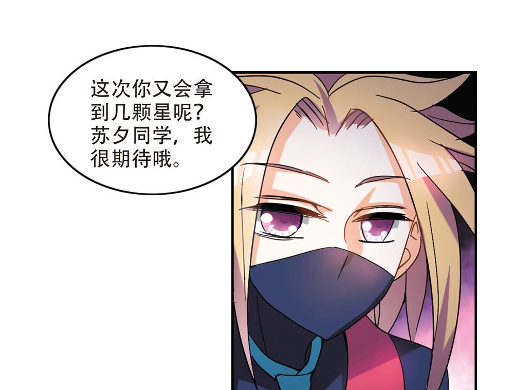 第219话14