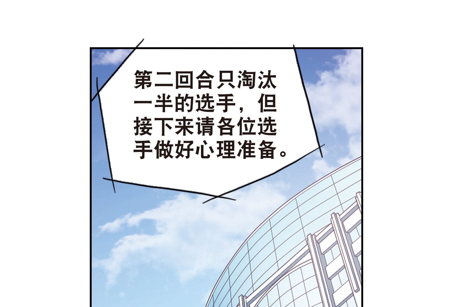 第86话14