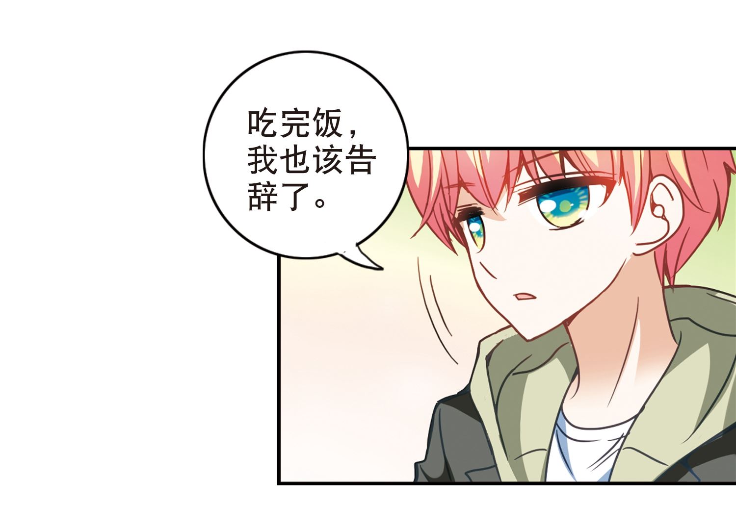 第119话27
