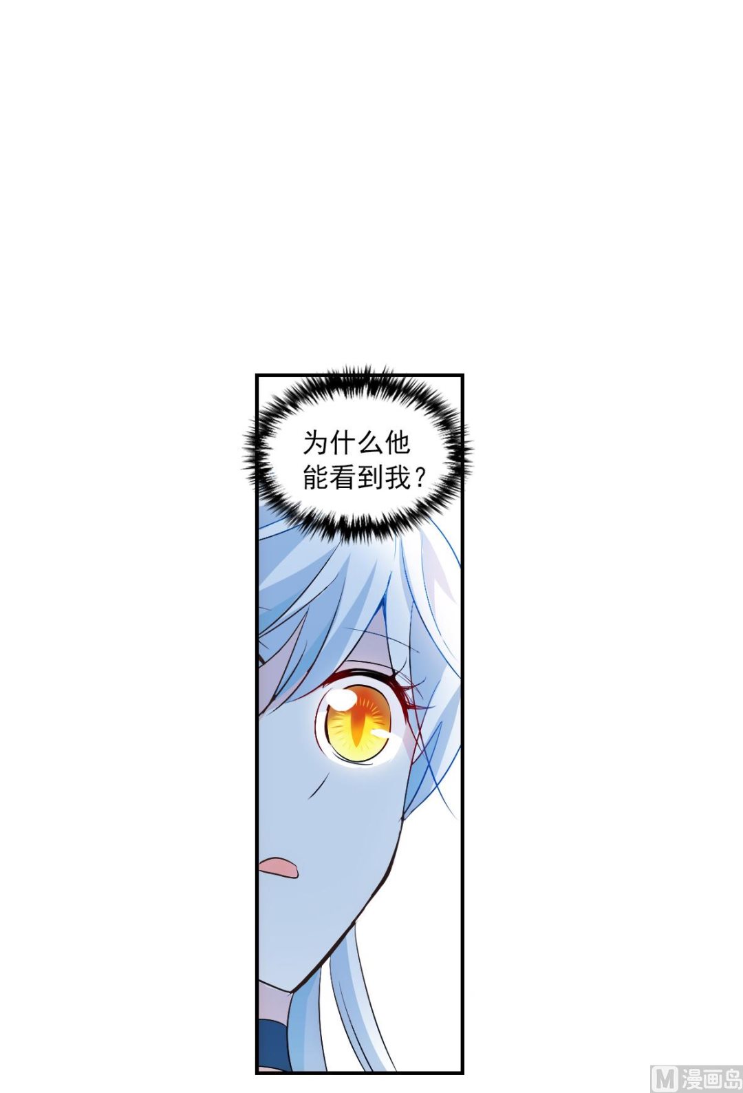 第2季26话5