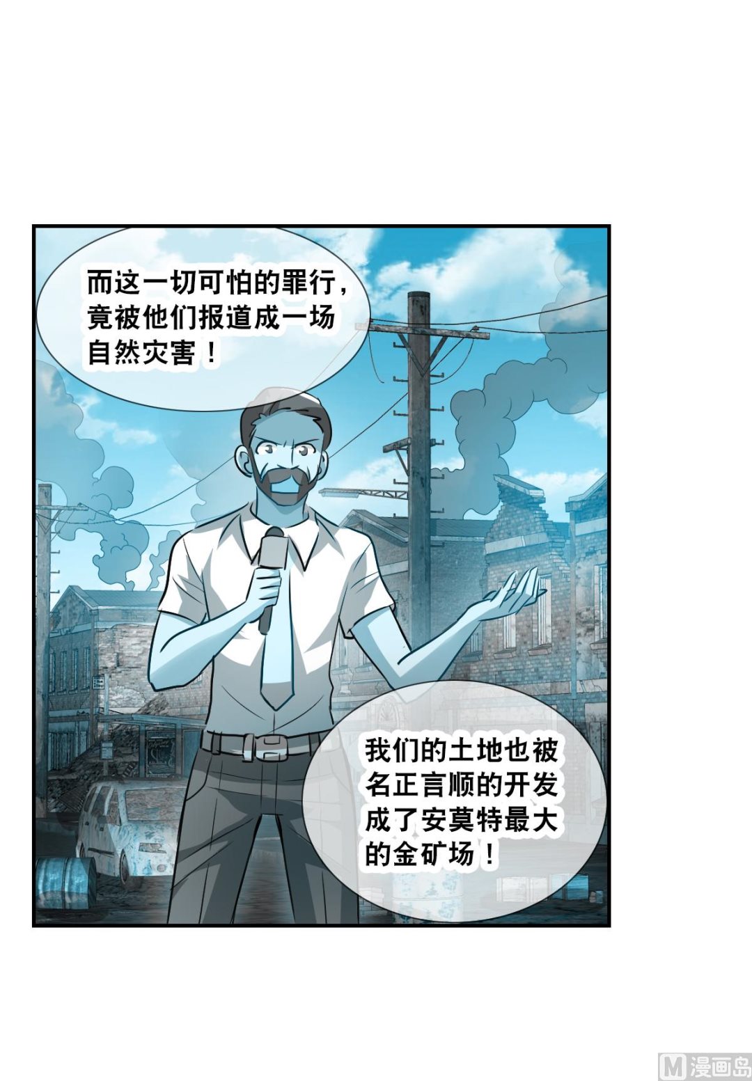 第2季114话24