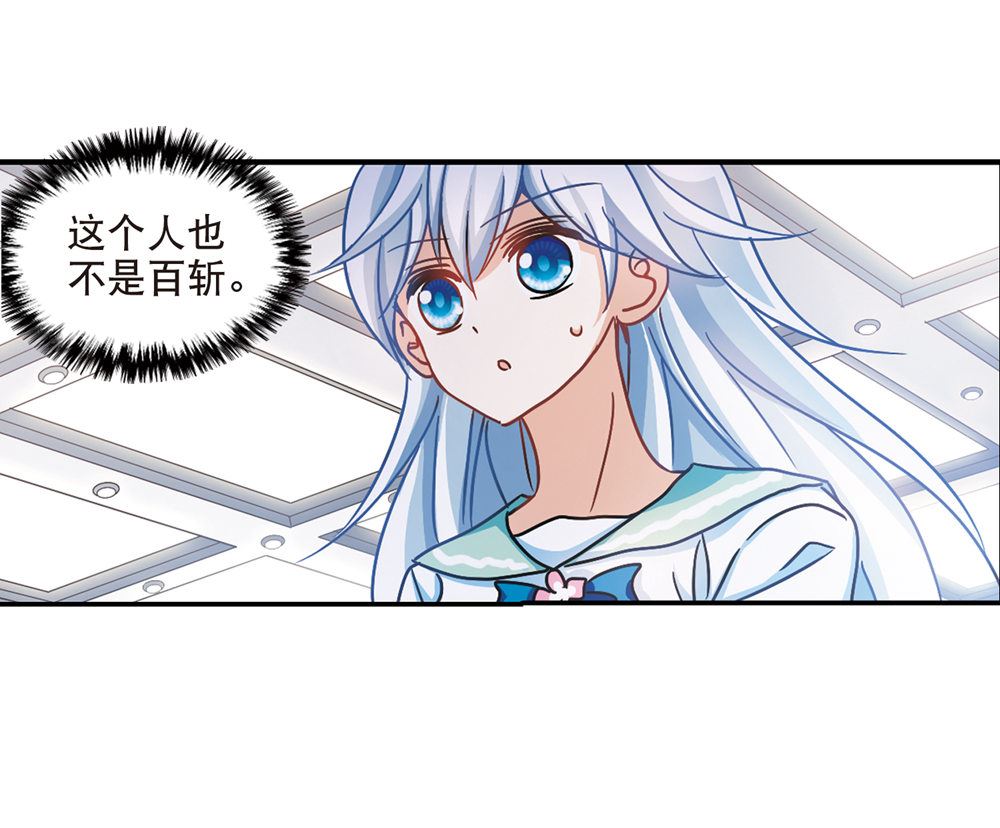 第210话32