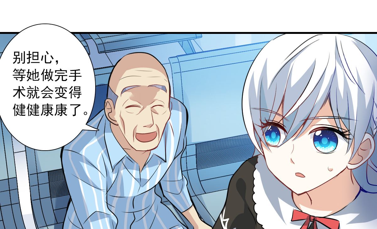第2季56话31