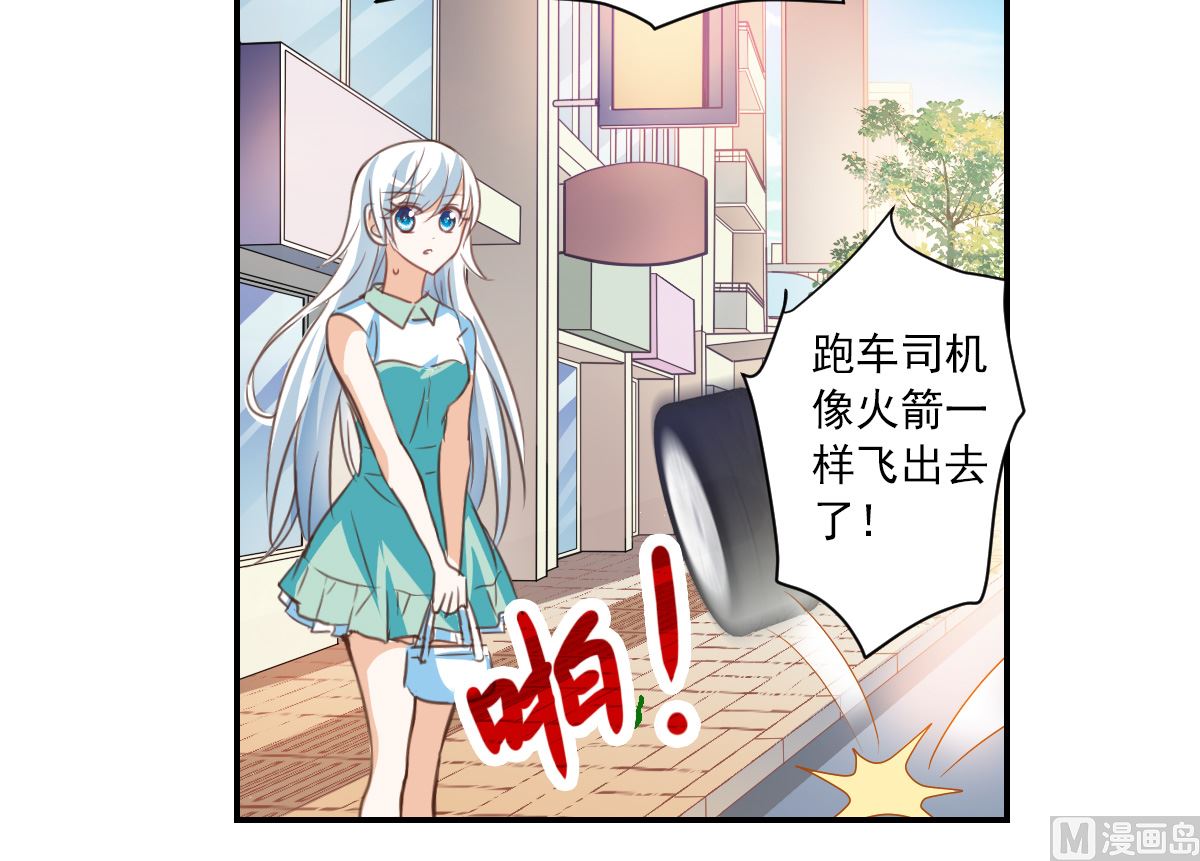 第2季2话5