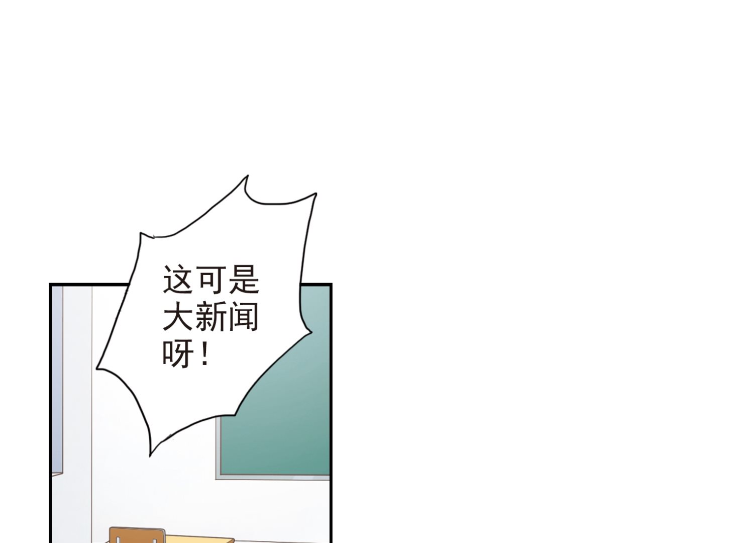 第133话23