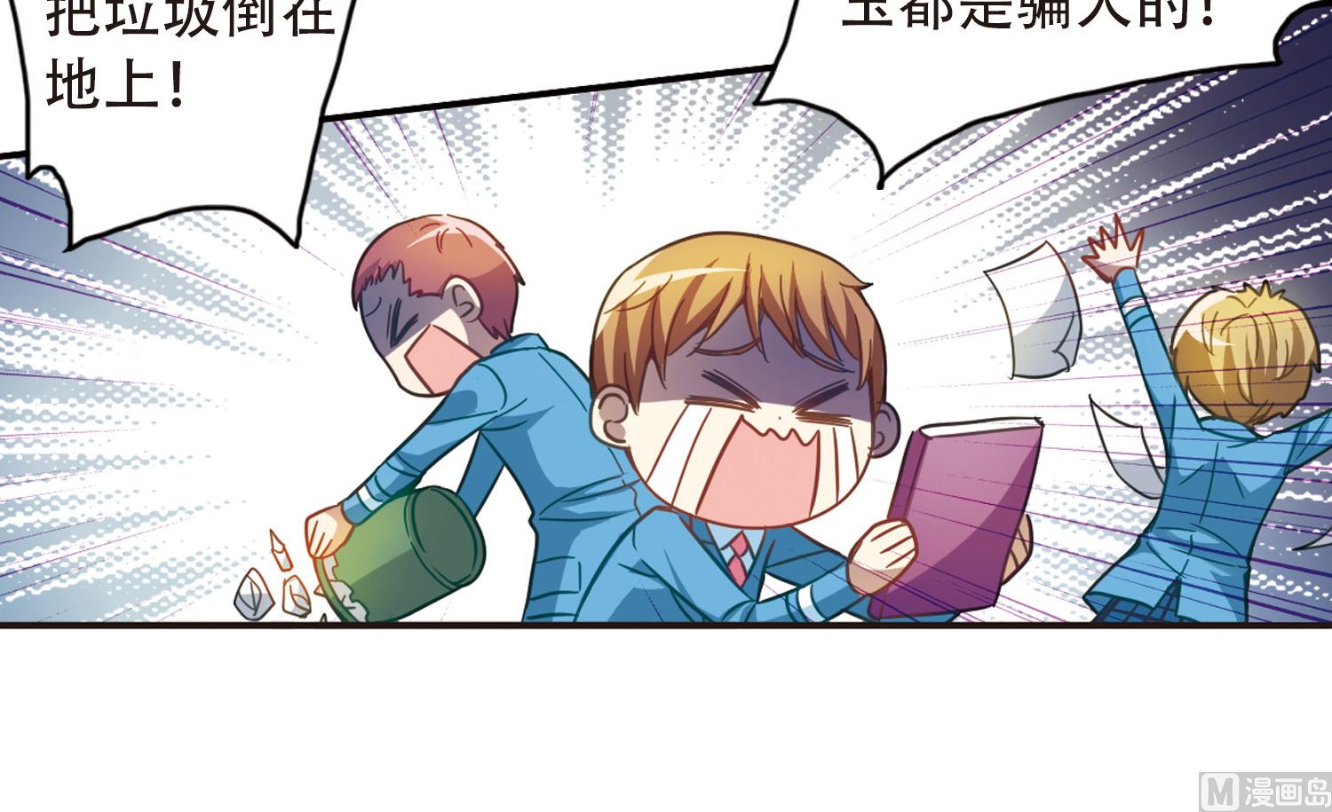 第55话18