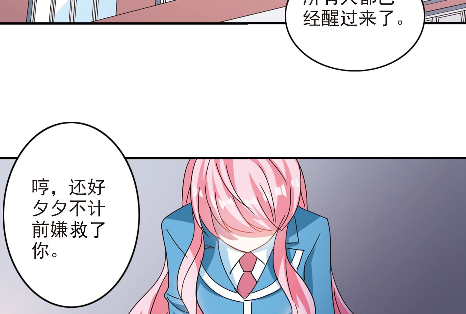 第143话14