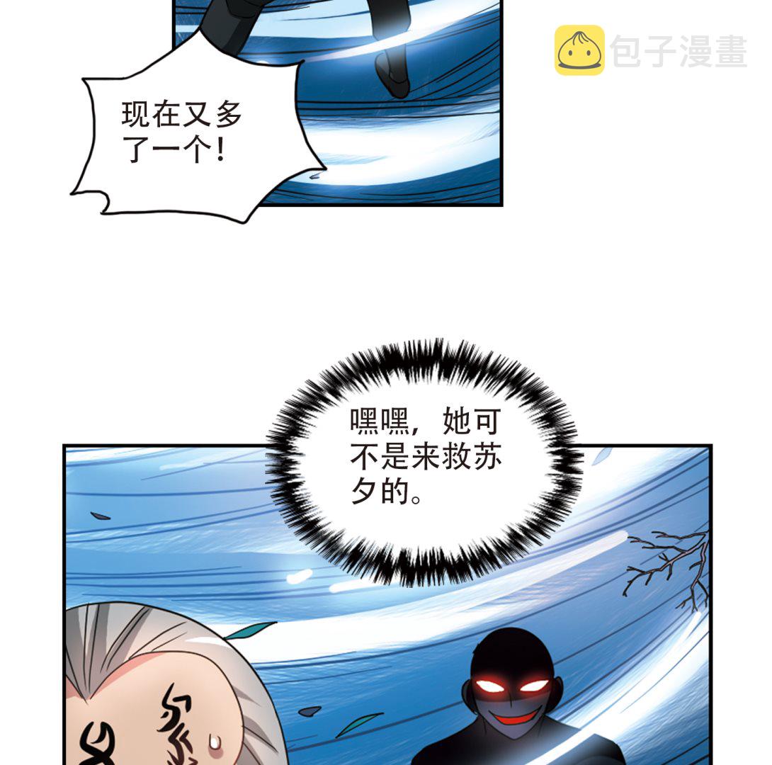 第249话33