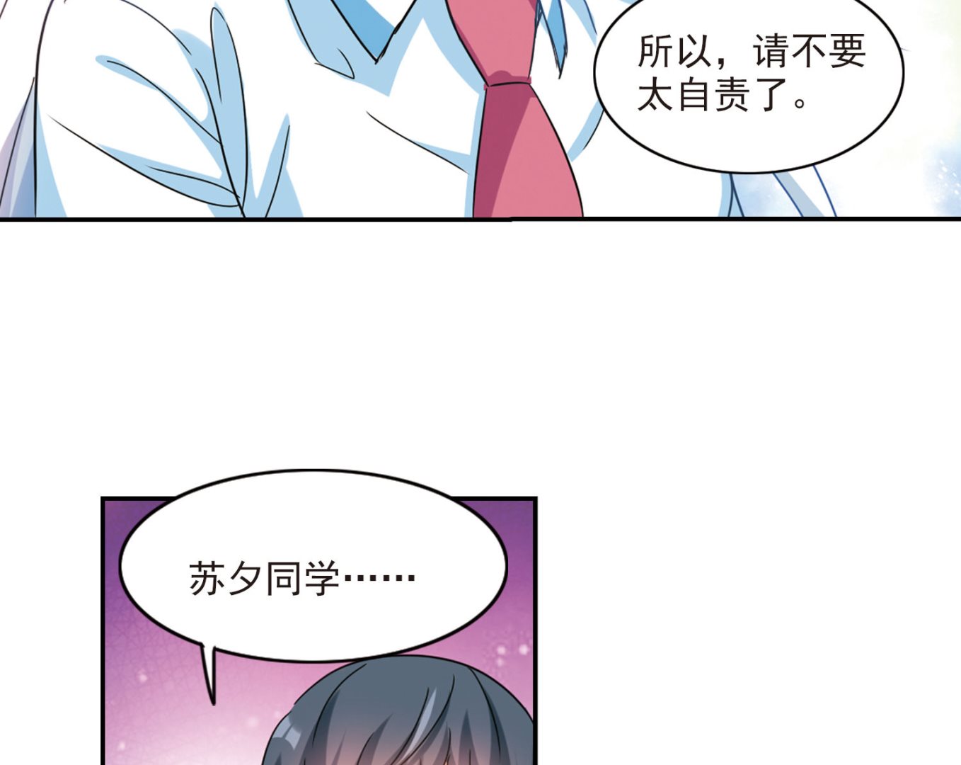 第152话28