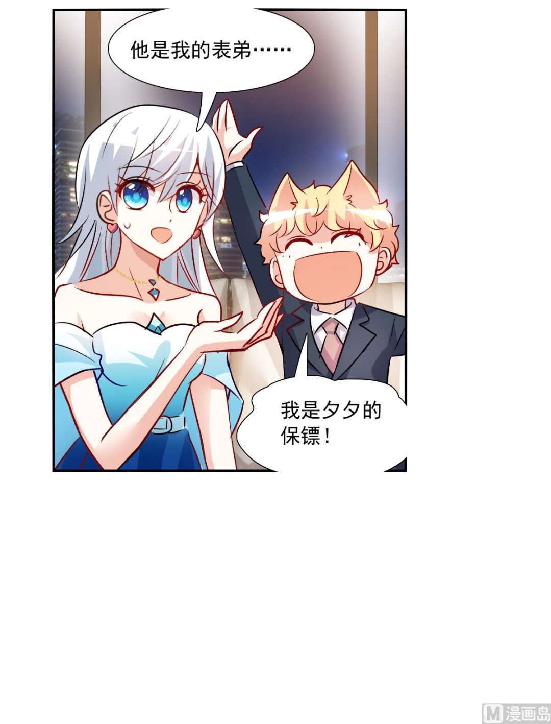 第2季88话29