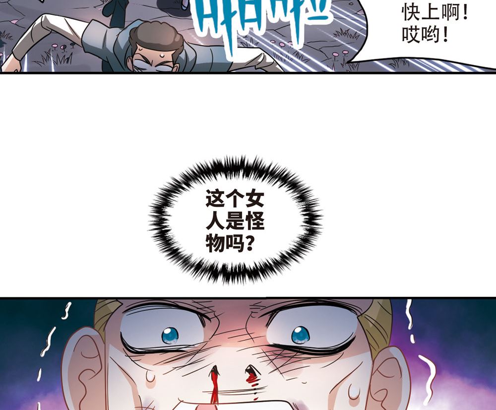 第234话29