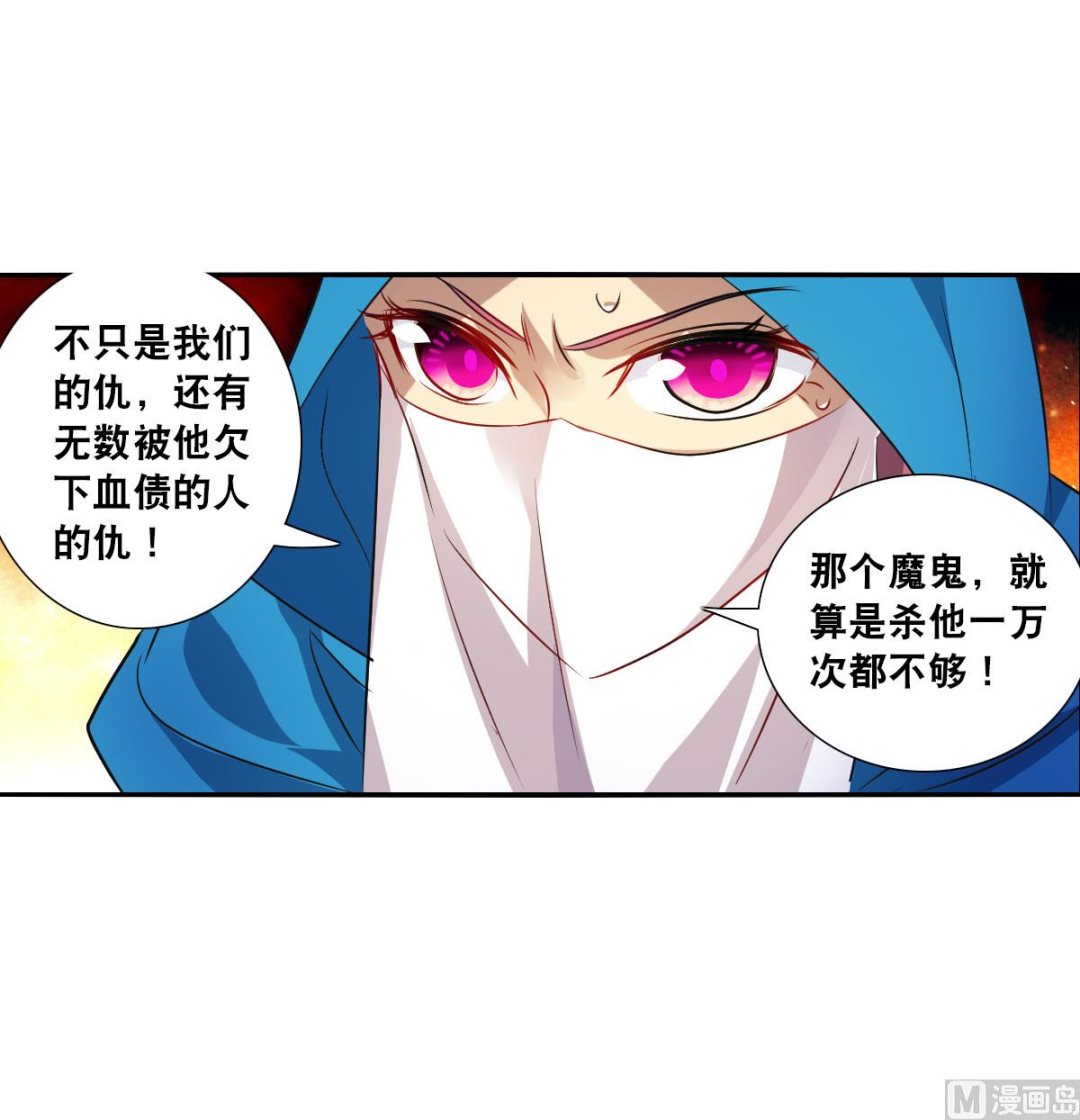 第2季101话21