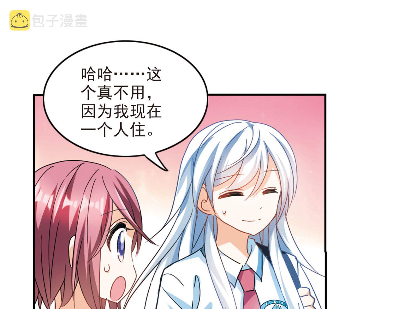 第160话5