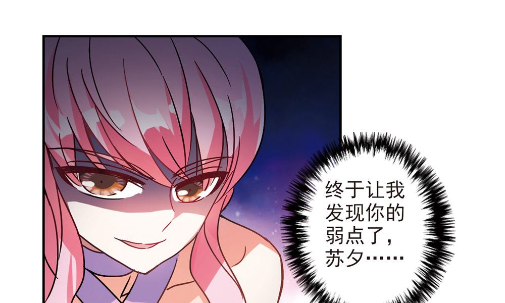 第207话25