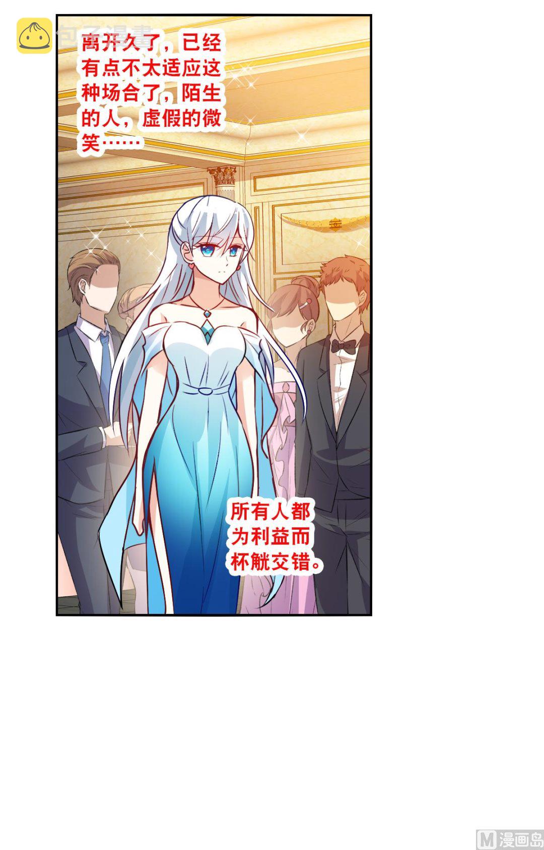 第2季85话19