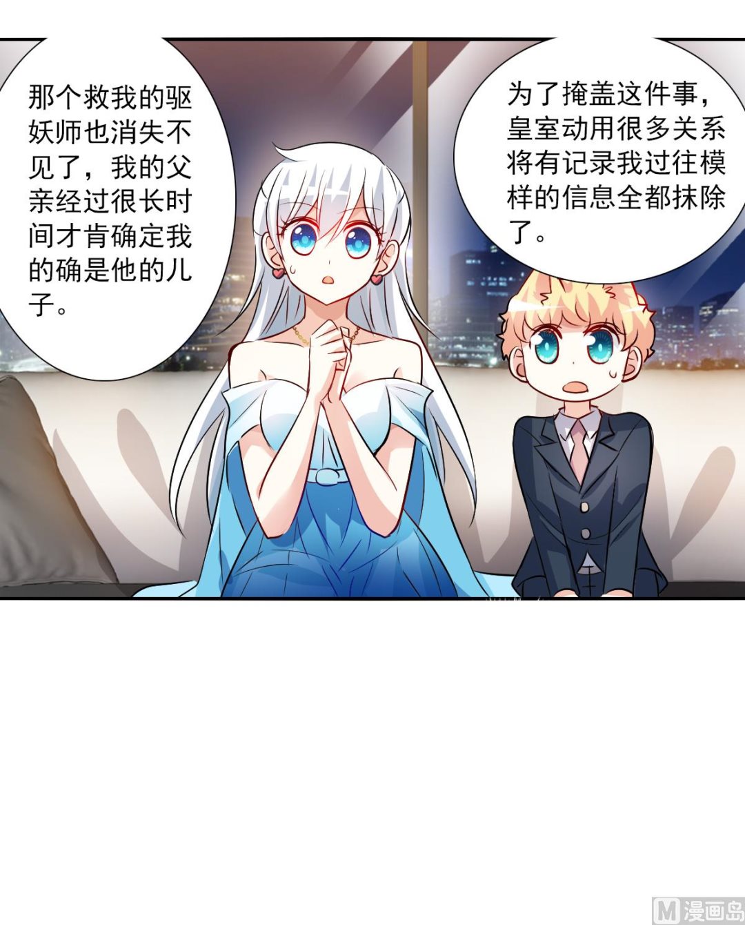 第2季91话10