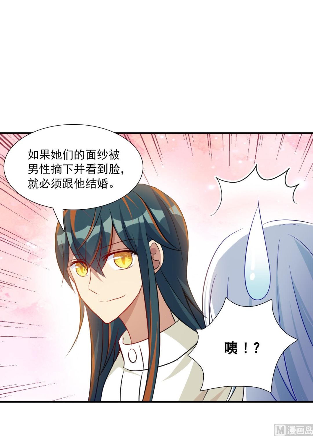 第2季102话28