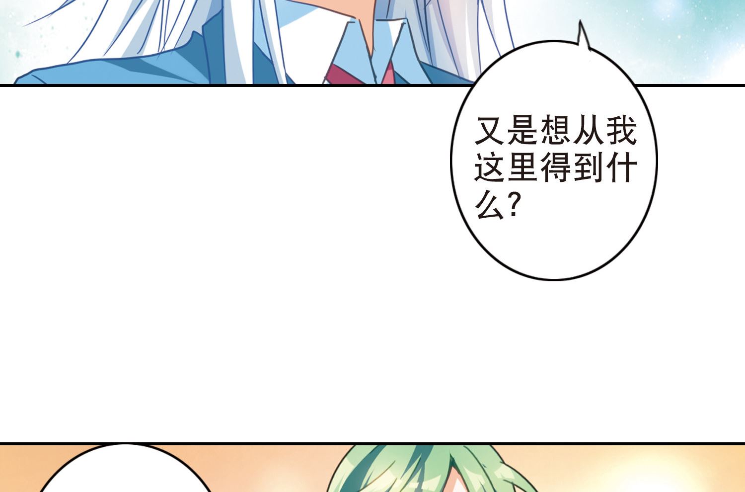 第75话23