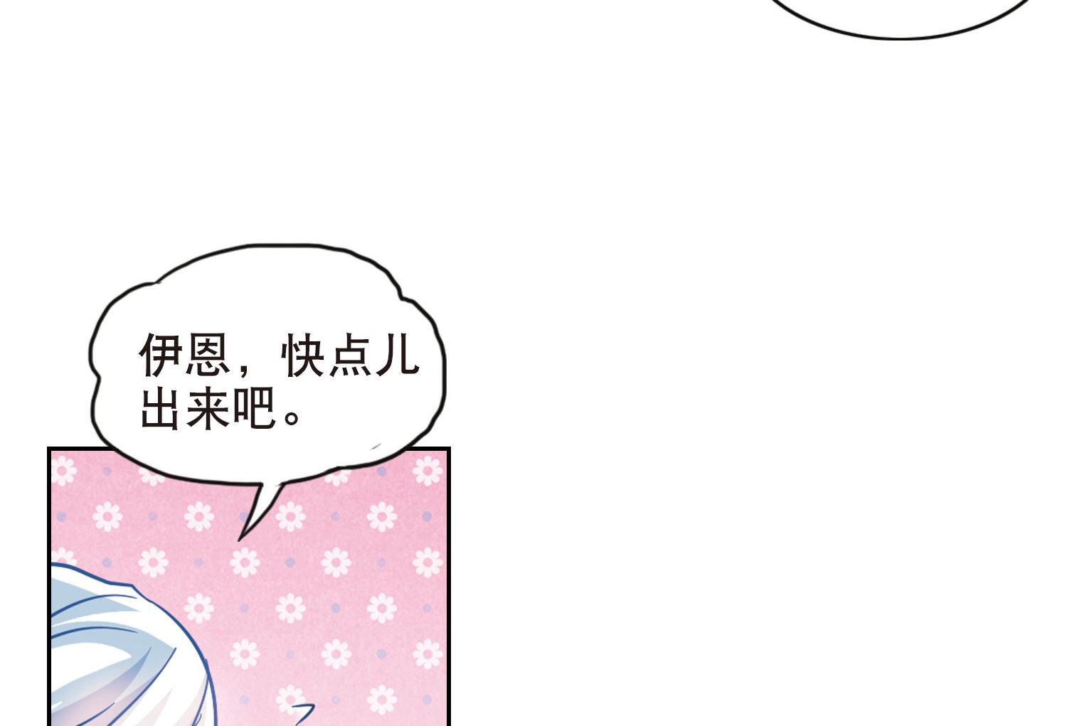 第97话9