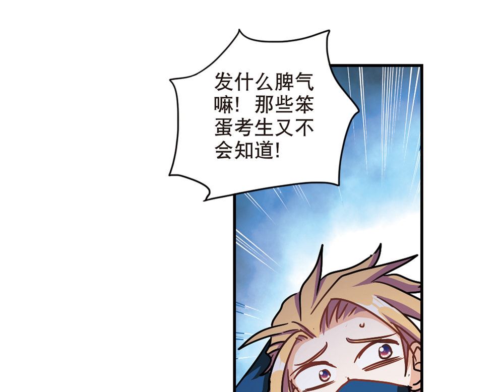 第210话23
